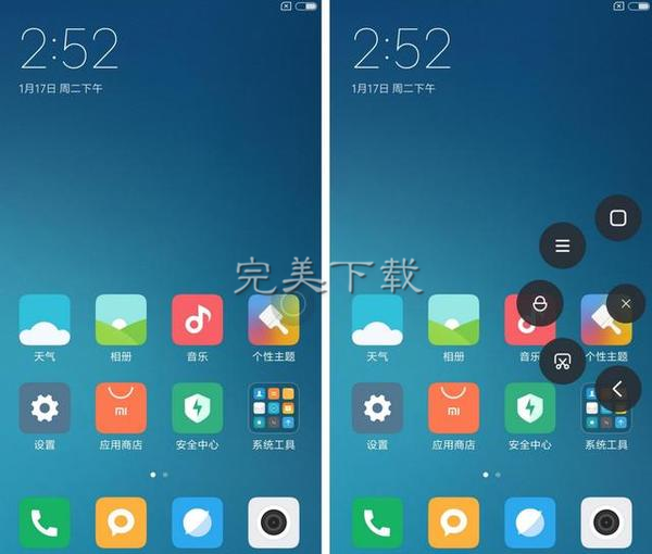 说说详解手机悬浮球的功能应用。