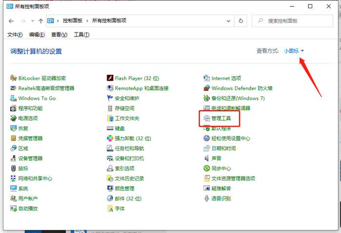 我来分享win10即将注销你的登录怎么办,win10解除注销你的登录技巧。