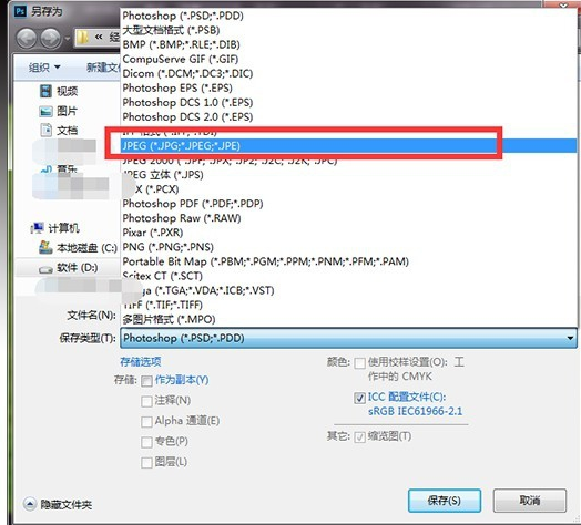 分享PS抠图也可以很简单。