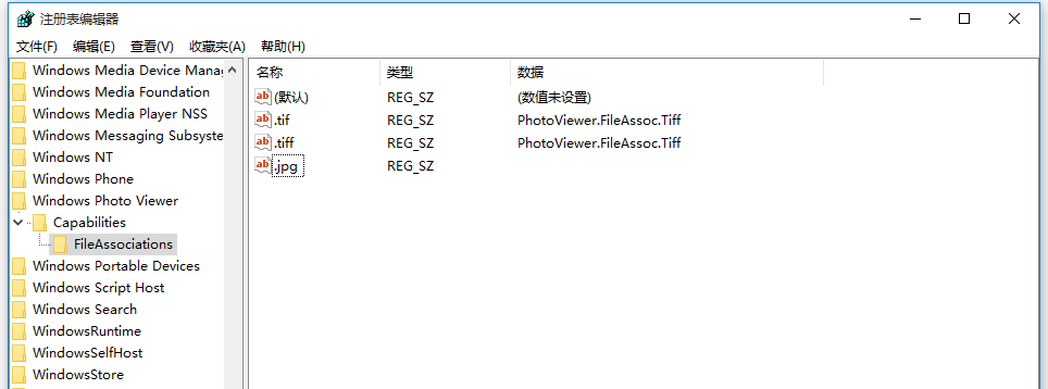 Win10系统调用照片查看器的详细操作介绍