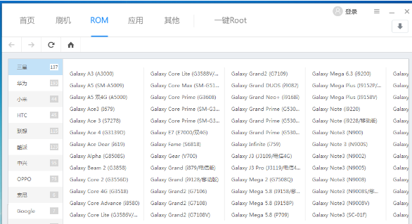小编分享刷机精灵下载手机ROM包的操作方法。
