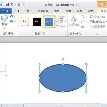 Word 2010中插入并设置图形格式的具体操作教程