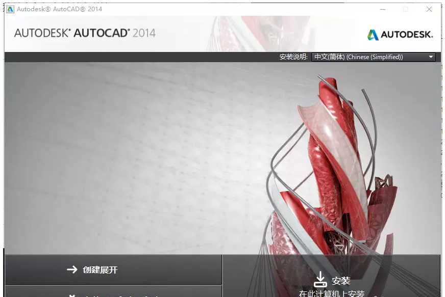 关于AutoCAD运行过程中被迫关闭。