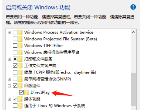 我来分享Win10全屏玩游戏出现闪退,原因或许是这个。