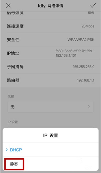说说手机连接了WiFi却不能上网,原因是这样的。
