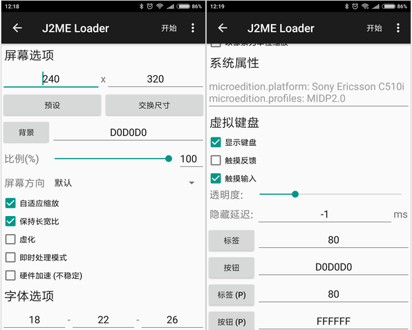 今天分享重温童年乐趣。