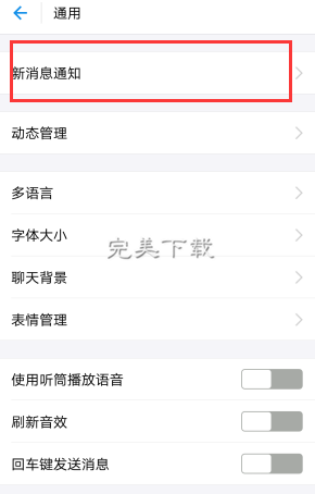 我来教你支付宝自带的收钱到账语音提醒功能怎么用。