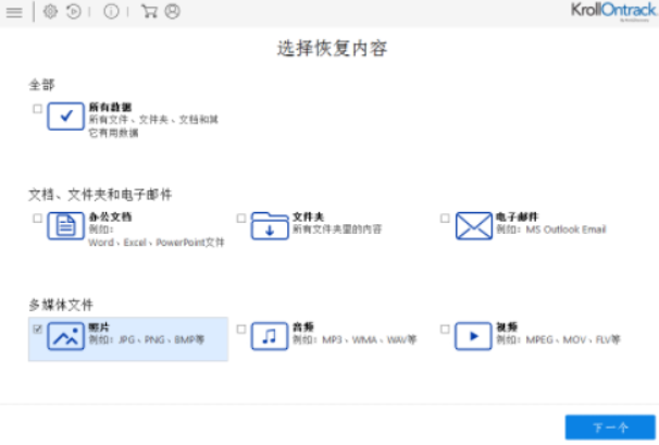 win10系统误删U盘文件怎么恢复?详解win10系统U盘文件恢复教程