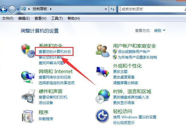 小编教你解决实用性攻略:win7系统如何提高电脑性能。