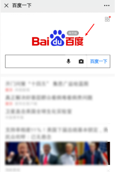 微信复制网址怎么打开 微信打开复制网址的方法步骤