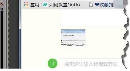 Audition内录音切换到其他页面录音自动停止的处理方法