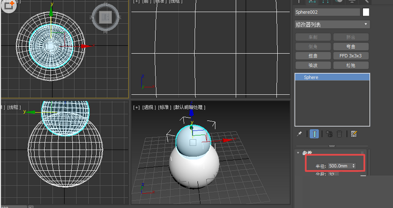 3Ds MAX创建雪人模型的操作步骤