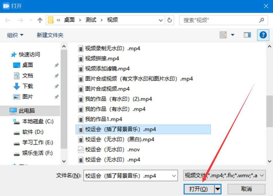 手把手为你讲解QVE视频转换器如何提取视频的音乐，视频背景音乐提取方法。
