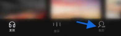 汽水音乐怎么查看汽水粉丝?汽水音乐查看汽水粉丝的方法