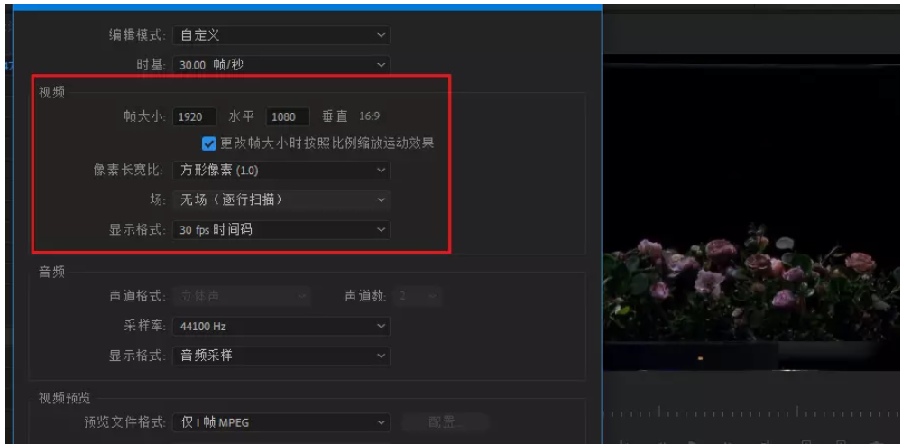 关于Premiere视频处理技巧。