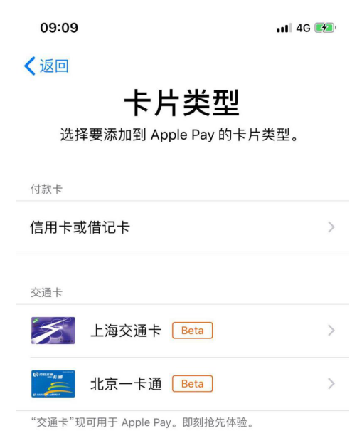 手把手为你讲解只有安卓机可以刷公交,苹果升级iOS11.3也支持啦。