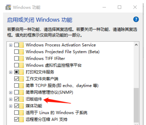 我来分享Win10全屏玩游戏出现闪退,原因或许是这个。