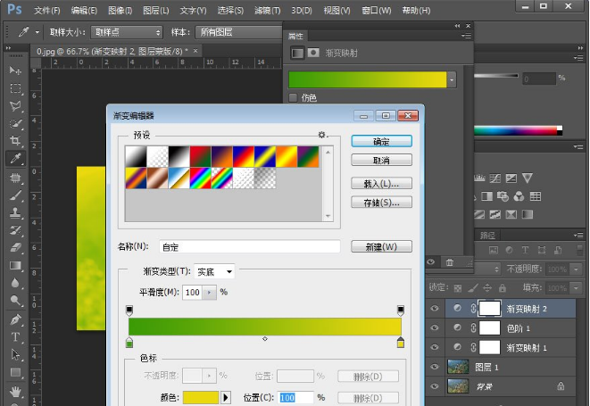 关于教你用PS让图片呈现小清新的视觉感。