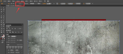 AI如何制作斑驳底纹效果?AI制作斑驳底纹效果教程