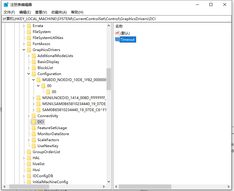win10电脑截图时出现黑屏怎么办?win10电脑截图时出现黑屏的处理方法