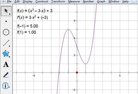 几何画板求曲线弧长的操作方法