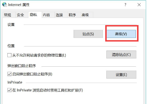 说说浏览器cookies被禁用怎么办,猎豹浏览器设置cookies教学。