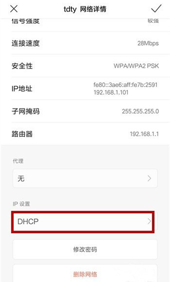 说说手机连接了WiFi却不能上网,原因是这样的。