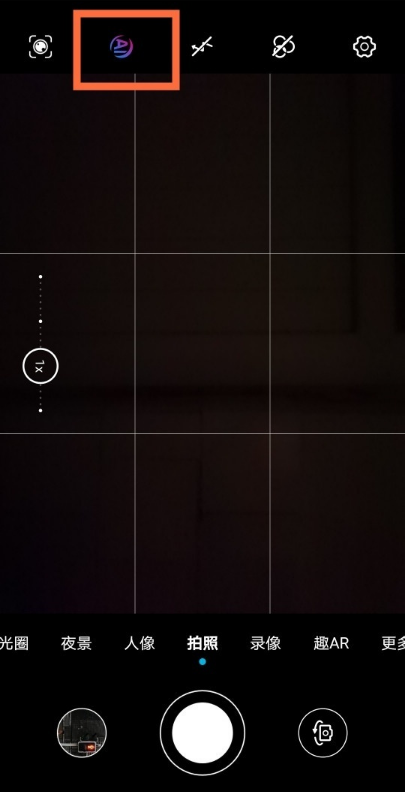 华为mate30epro怎么用相机拍月亮 华为mate30epro进入月亮模式方法