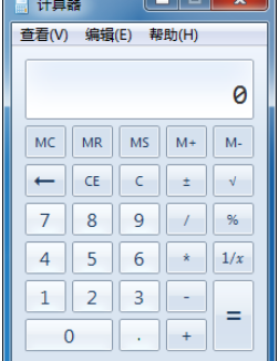 QQ拼音输入法中计算器功能的具体使用方法