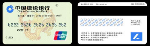 同程旅游如何修改绑定手机号？同程旅游修改绑定手机号方法