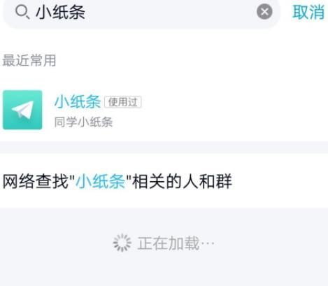 QQ小程序关闭小红点消息提醒的操作流程