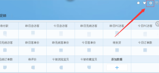 千牛工作台设置自动回复内容的操作步骤