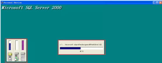 microsoftSQL Server 2000软件安装使用教程