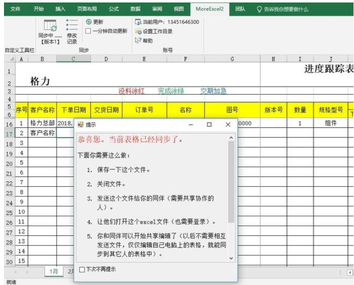 小编分享电脑中必备这些工具。