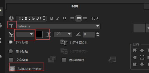 会声会影制作微信MV小视频的操作教程