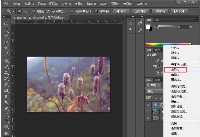 关于教你用PS让图片呈现小清新的视觉感。