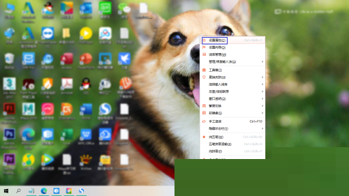万能五笔怎么关闭编码反查?万能五笔关闭编码反查教程