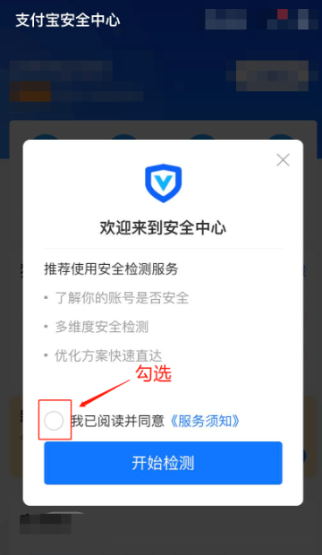 我来分享支付宝收款异常怎么办,支付宝收款异常应该如何解除。