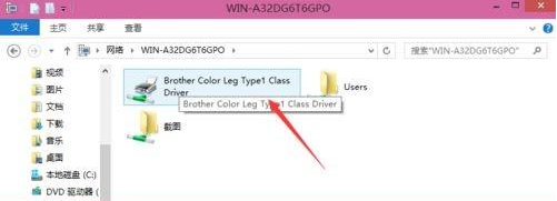 win10怎样让两台电脑共享一台打印机 win10两台电脑共享一台打印机教程