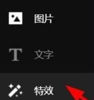 AQ录制如何设置白场过渡 AQ录制白场过渡设置教程分享