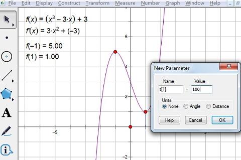 几何画板求曲线弧长的操作方法
