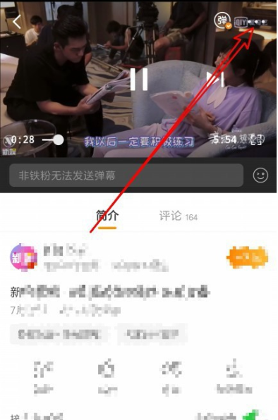 关于体验微博视频加速播放功能。