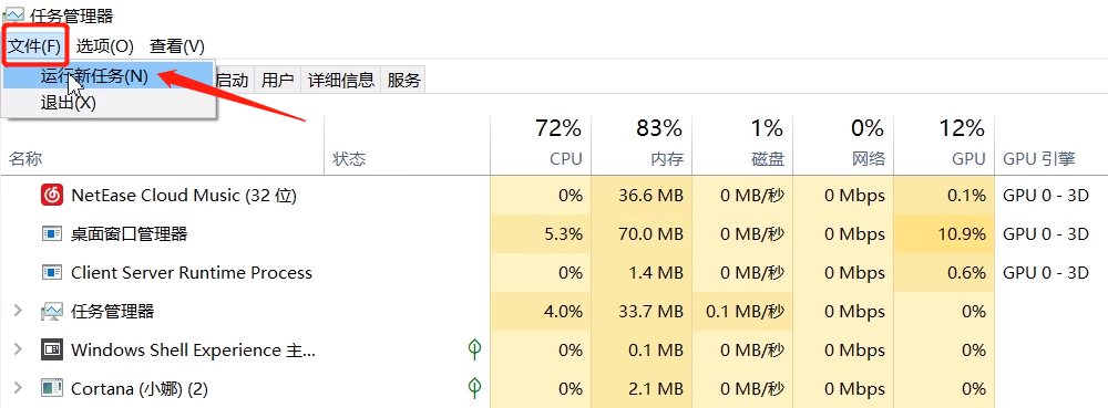 点击电脑任务栏没反应的原因及解决方法