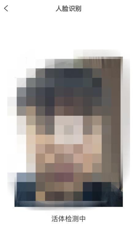 国家反诈中心注册不了怎么办 国家反诈中心注册不了处理方法