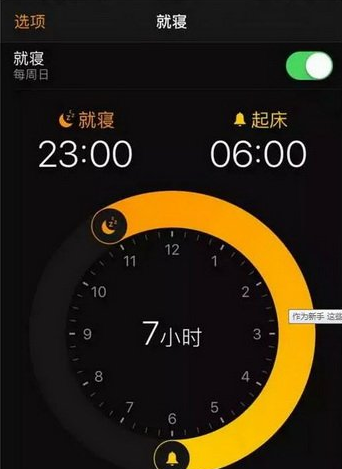 分享iphone7P有哪些隐蔽小功能,苹果用户须知。