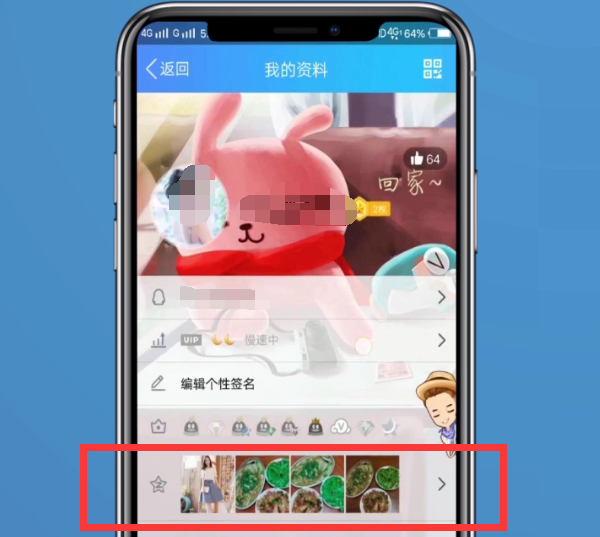 教你qq情侣空间怎么取消,qq情侣空间解除关系操作方法。