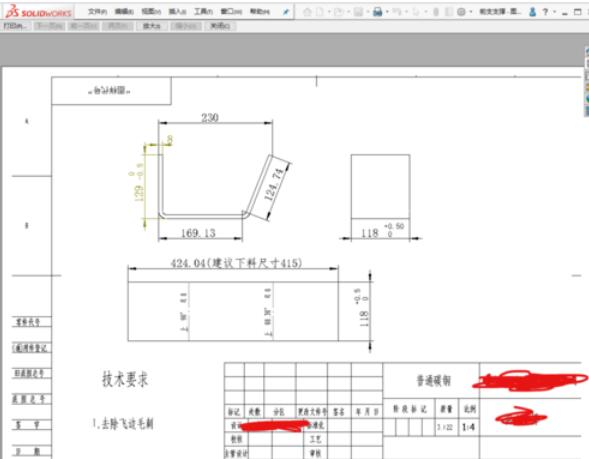 solidworks2019工程图打印详细步骤