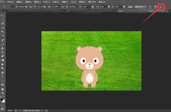 分享PS抠图也可以很简单。