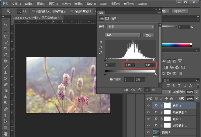 关于教你用PS让图片呈现小清新的视觉感。