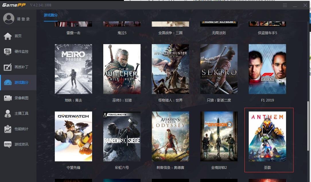 小编教你解决游戏加加亮点设计：测试游戏跑分。